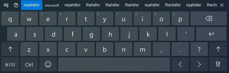 keyboard-tutorial-how-to-type-indian-languages-on-the-keyboard