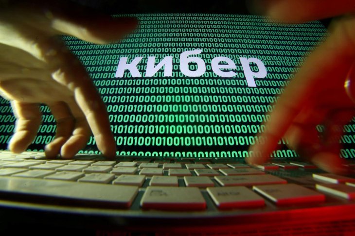 Russian Hackers