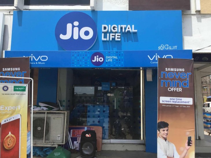 Reliance Jio 50 Smartphone