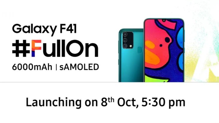 Samsung Galaxy F41 India Launch