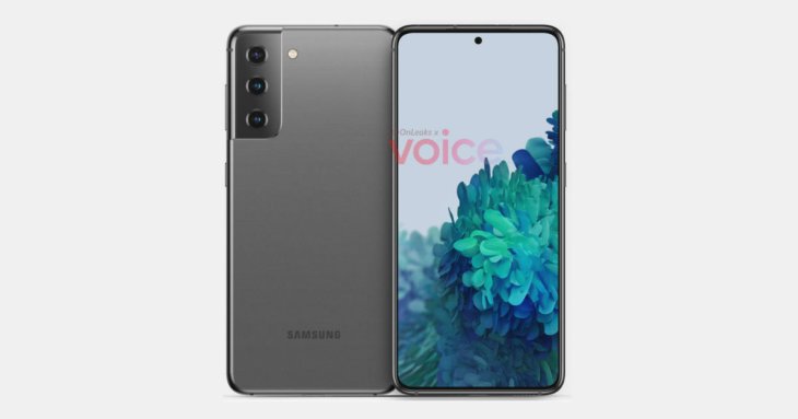Samsung Galaxy S21 Render