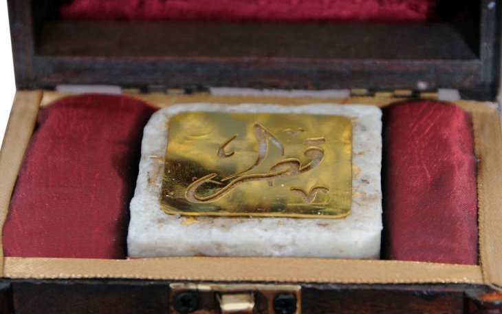 Soap Bar