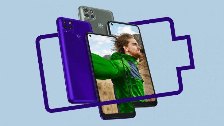 Motorola Moto G9 Power Price In India