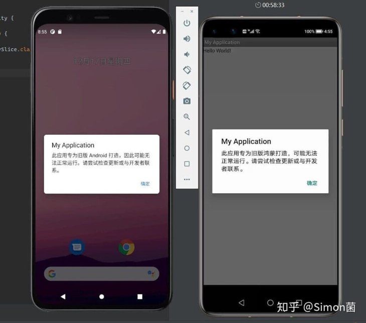 Huawei Harmonyos 2 0 Android
