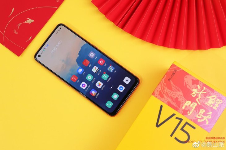 Realme V15 Display