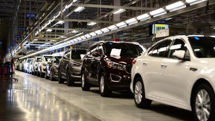 Kia factory