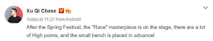 Realme Race 696x134