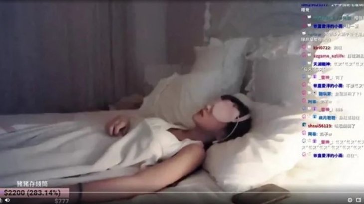 Streamer Sleep 2