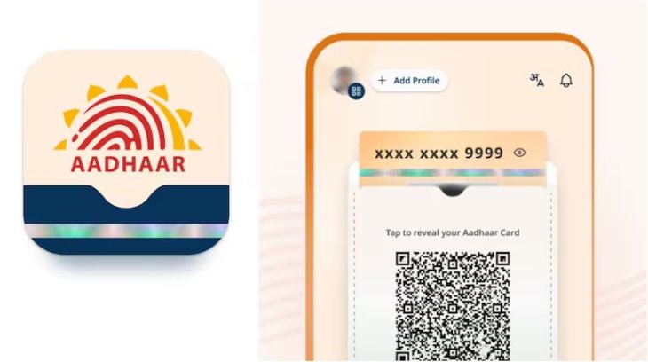 20260128093202 New Aadhaar App