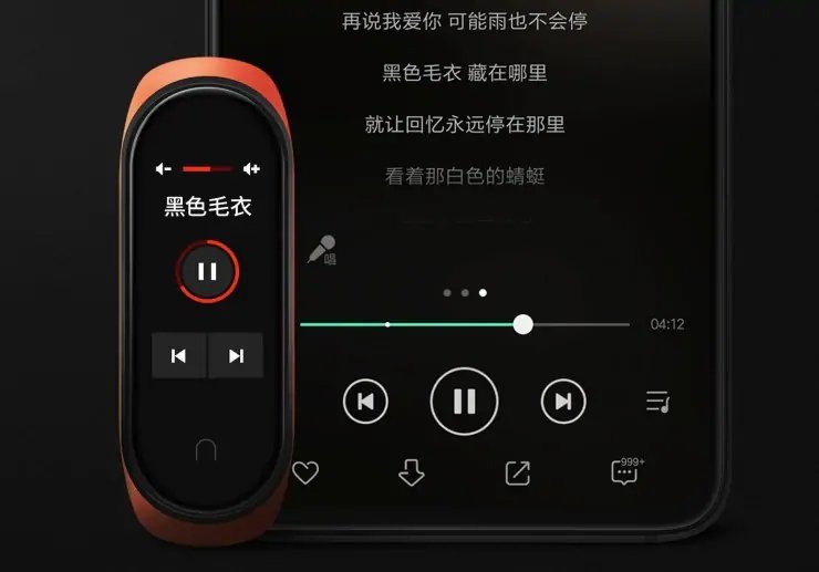 Xiaomi Mi Band 4 Ufficiale 3 8f4a